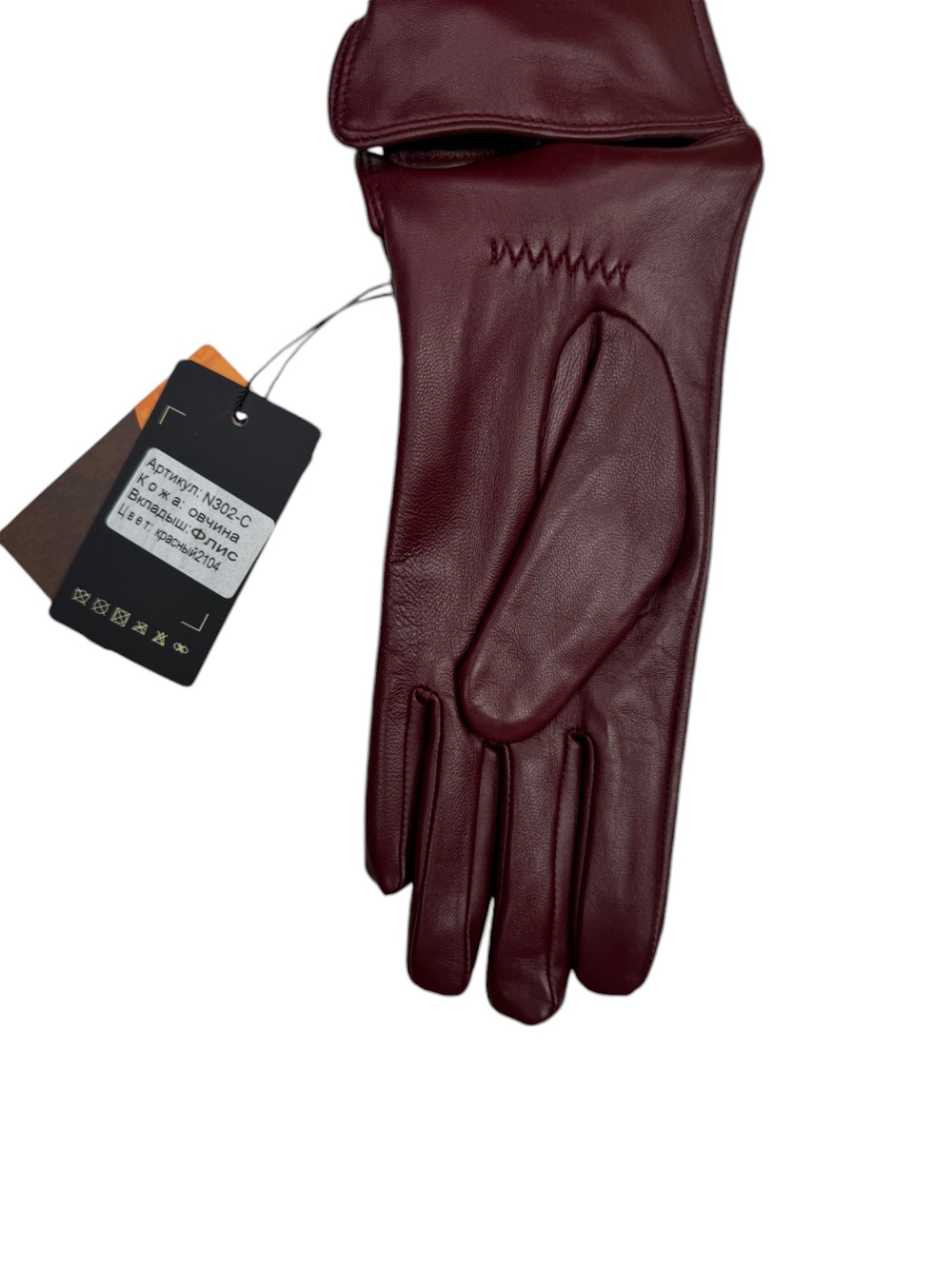 Перчатки.Женские.Материал верха: Кожаные люкс качества.Подклад: Плюш-флис. 5 шт в упаковке.