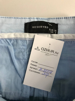 Брюки Reserved для городских прогулок, маркировка 36, визуально на 42 размер