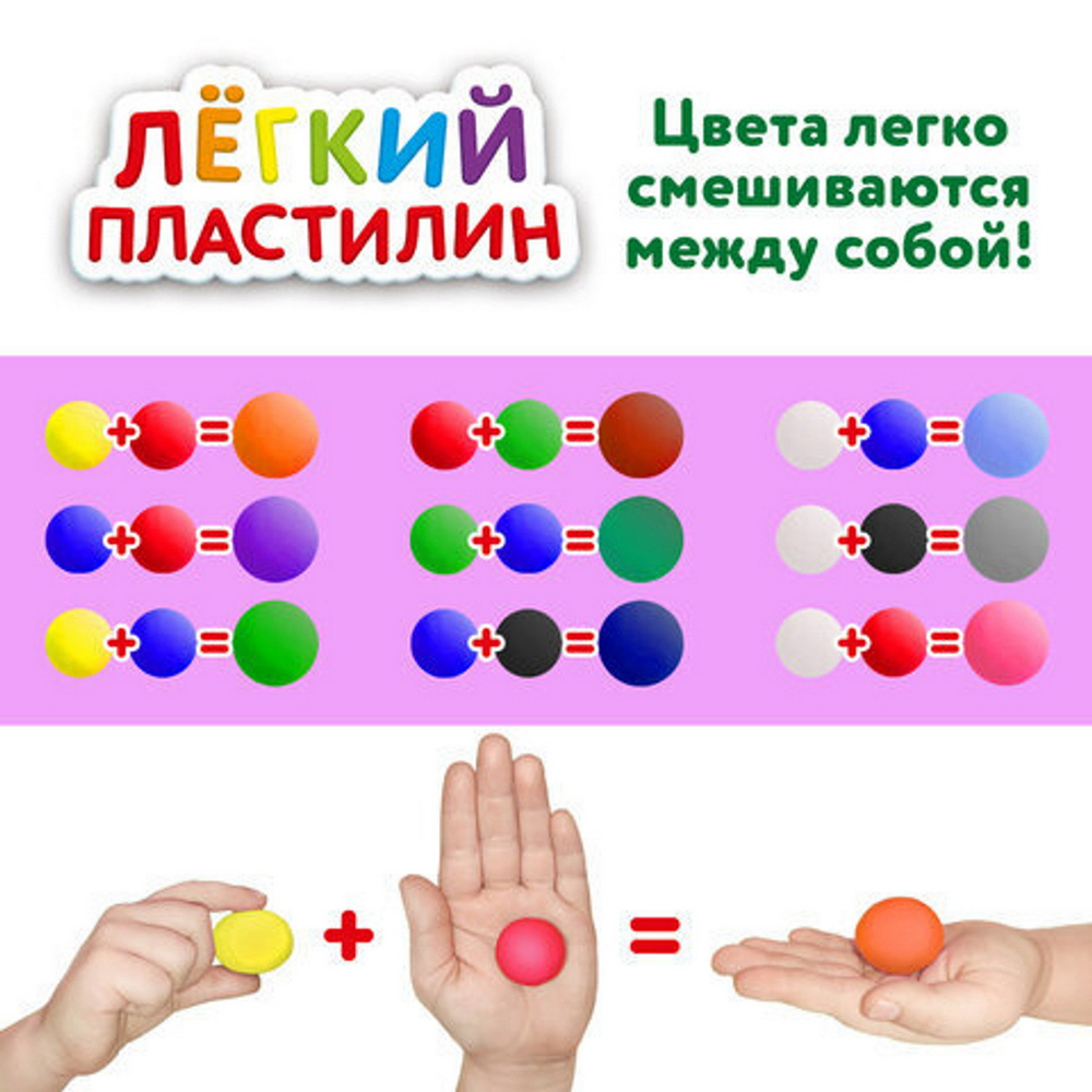 Пластилин супер лёгкий воздушный застывающий 24 цвета, 240 г