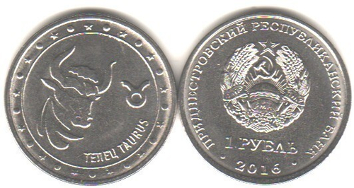 1 рубль 2016 г. Телец. Серия: Китайский гороскоп. Приднестровье. ПМР. UNC