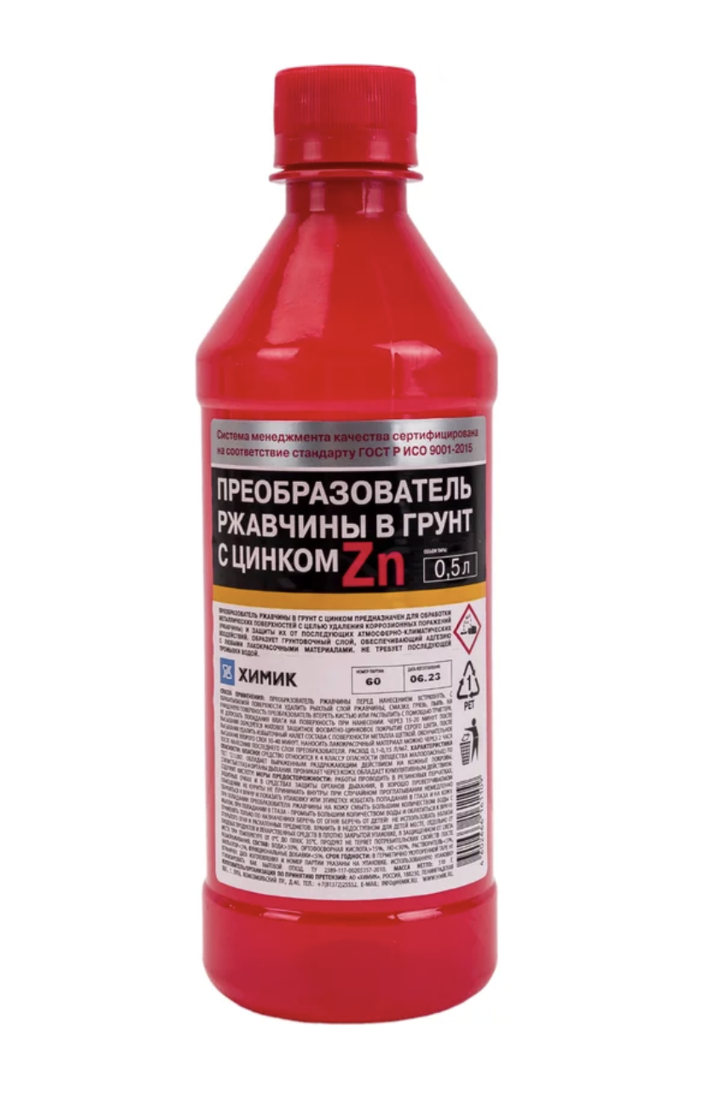 Преобразователь ржавчины с цинком ХИМИК (0,5л)