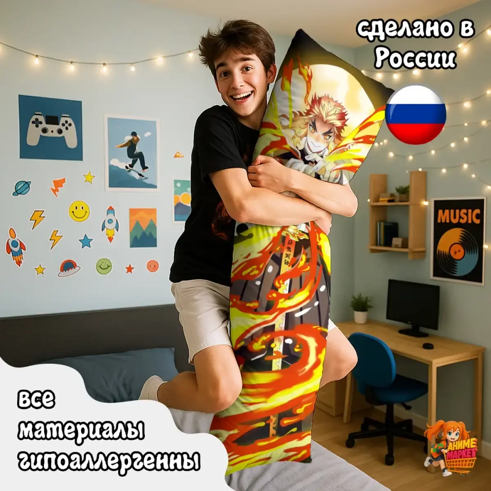 Дакимакура Клинок рассекающий демонов Кёджуро Ренгоку