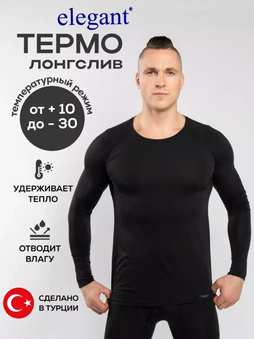 Термолонгслив Y1940