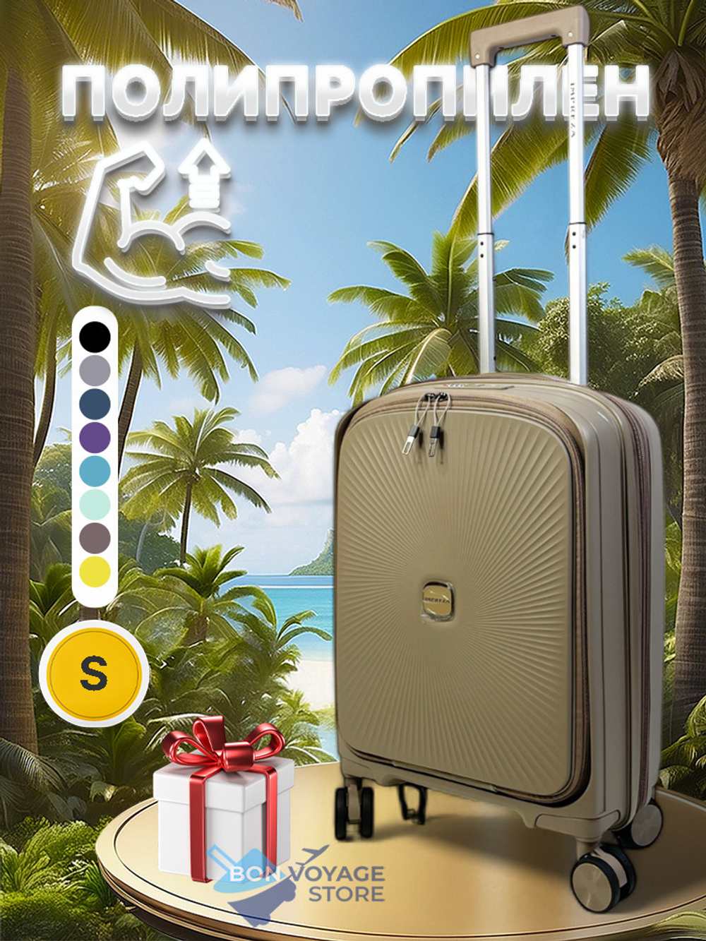 Ручная кладь Impreza PP 168, Бежевый, S