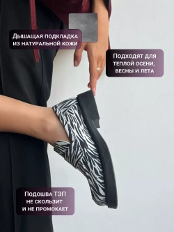5515/Лоферы женские