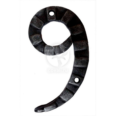 Цифра 9 НС-738