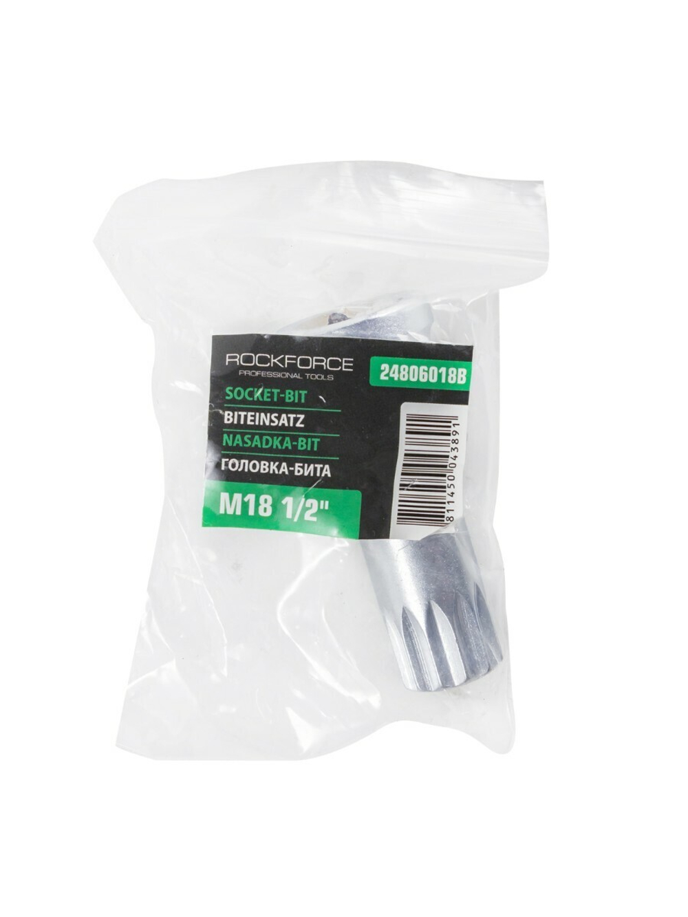 Головка-бита SPLINE с отверстием M18 (L-60мм)1/2'' RockForce##Rock FORCE RF-24806018B