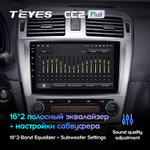 Teyes CC2 Plus 9" для Toyota Avensis 2008-2015