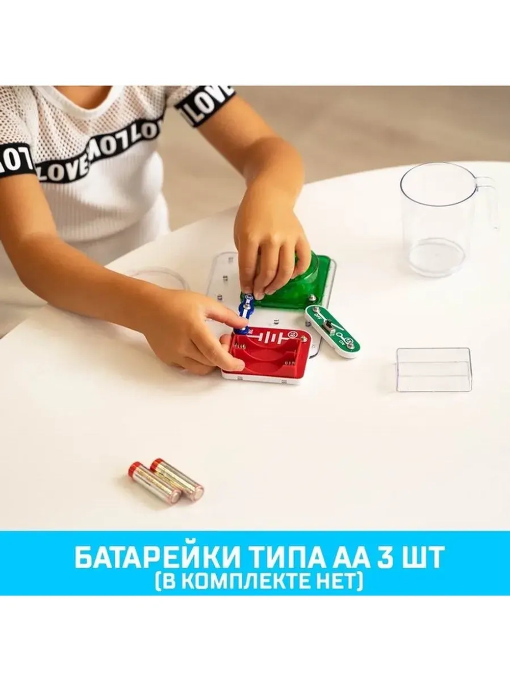 Электронный конструктор «Магнитная мешалка», 7 деталей