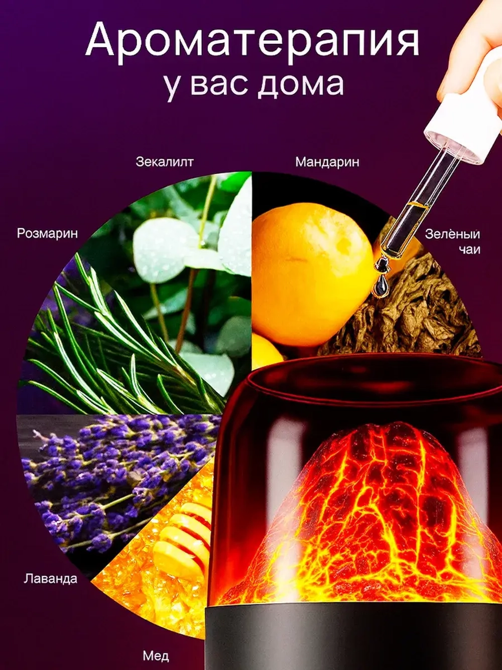 Увлажнитель воздуха для дома с подсветкой