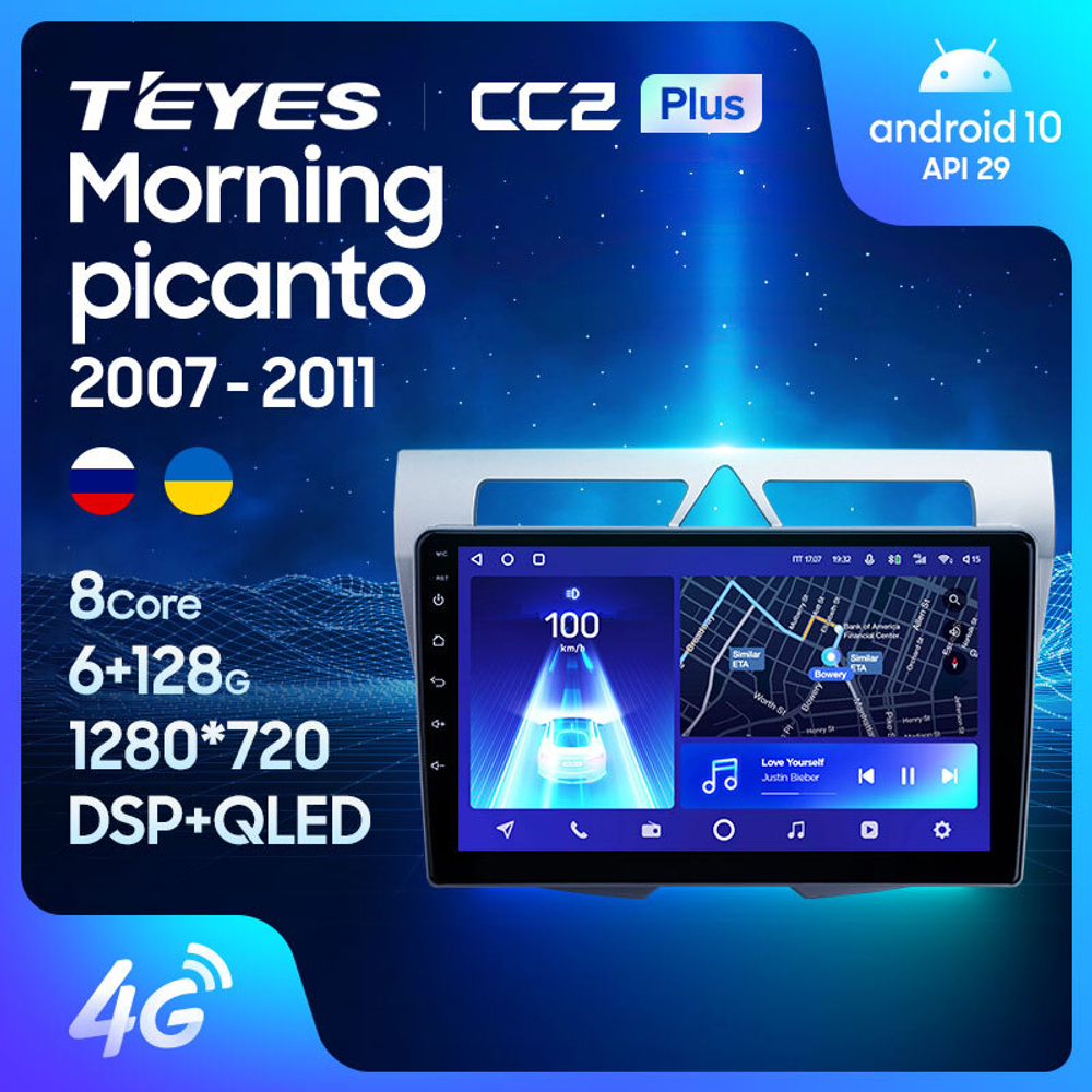 Teyes CC2 Plus 9"для KIA Morning Picanto 2007-2011