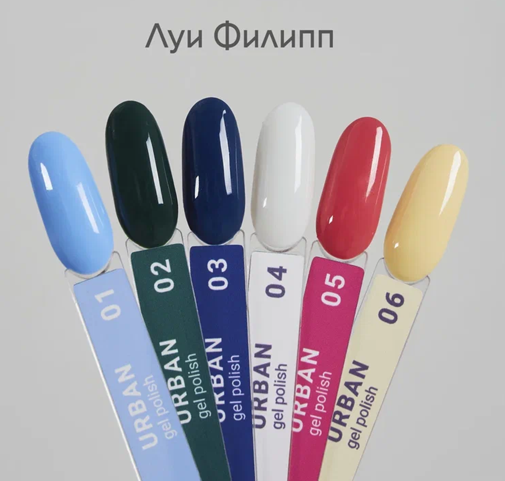 урбан