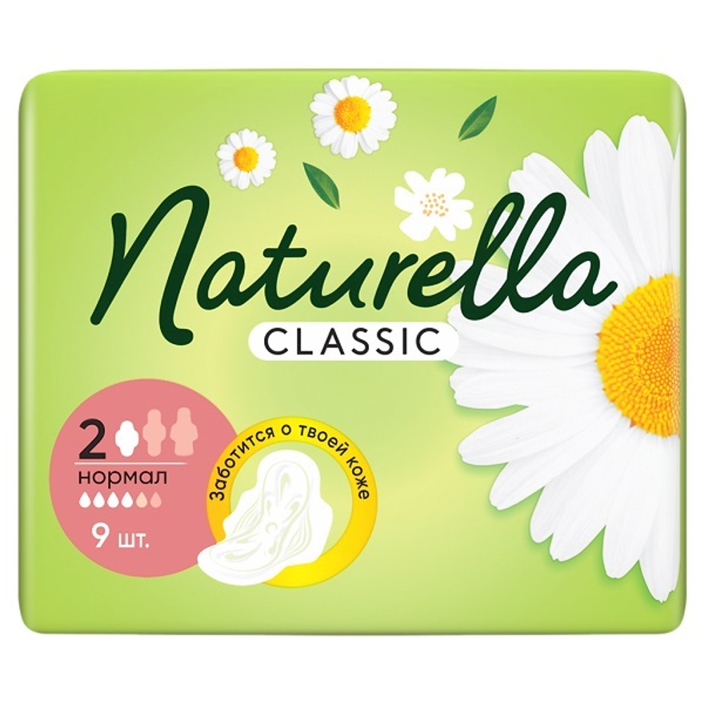 NATURELLA Classic Женские гигиенические прокладки ароматизированные с крылышками Camomile Normal Single 9шт