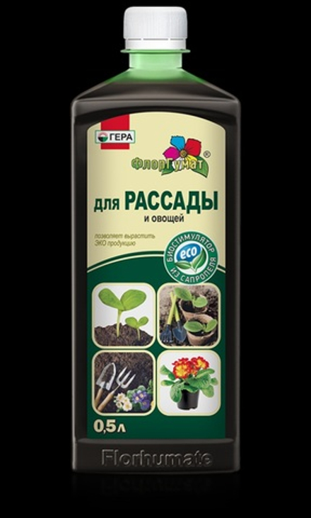 ФЛОРГУМАТ для рассады, комплексное гуминовое удобрение 0,5л ГЕРА