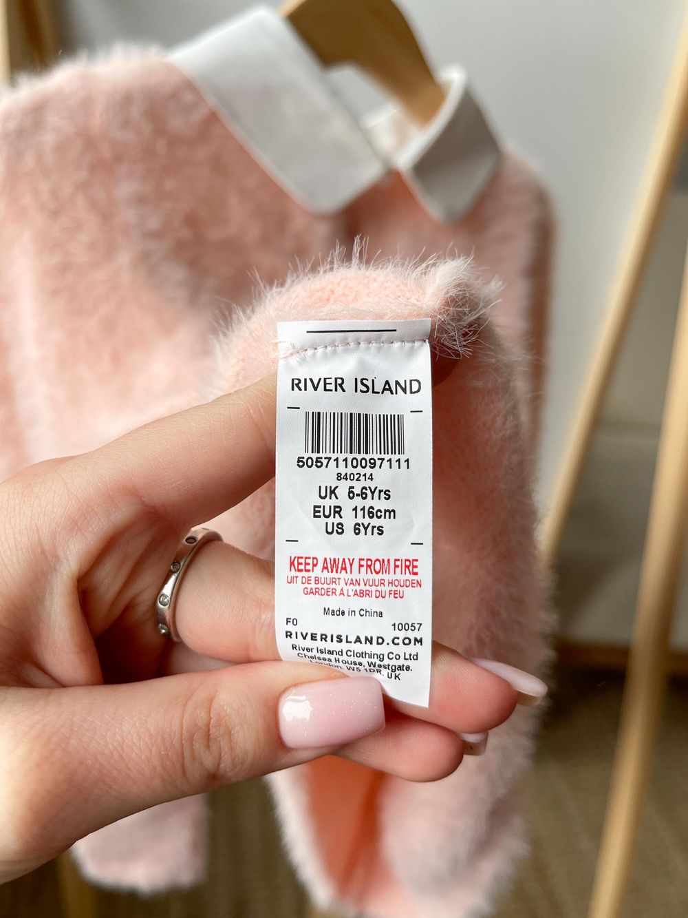 Свитер River Island