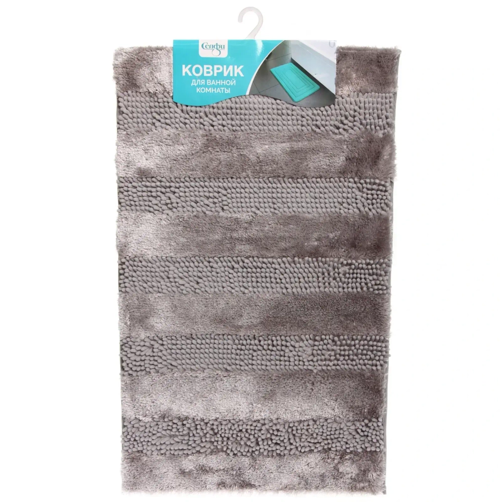 Коврик для ванной 50*80"Бэтти» серый