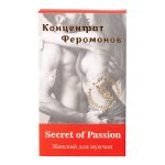 Женский концентрат феромонов Миагра Secret of Passion 9мл