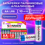 Батарейки комплект 10 шт. SONNEN Super Alkaline АА (LR6 15А) алкалиновые пальчиковые в коробке (6 штук в упаковке)