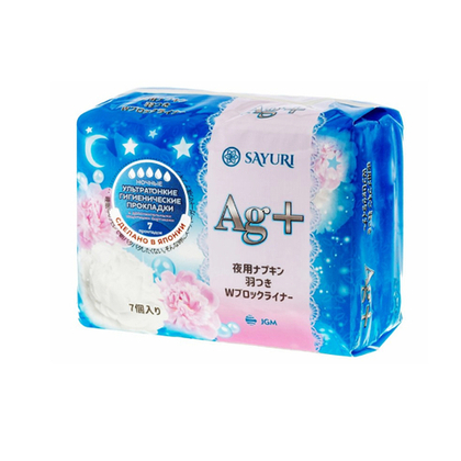Прокладки ночные Sayuri Argentum+, 32 см, 7 шт