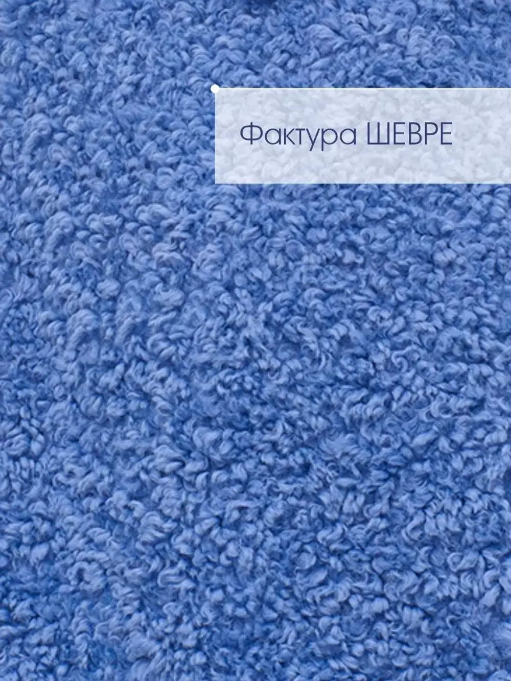 Искусственная шуба чебурашка тедди, голубая, Северина