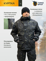 Костюм Горка 6М "Чёрный мультикам" с флисом, Рип-стоп (Беларусь)