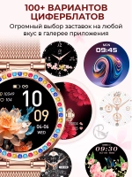 Смарт часы SYMPHONY наручный фитнес браслет