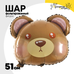 Шар Фольгированный Мишка милый голова (Коричневый)
