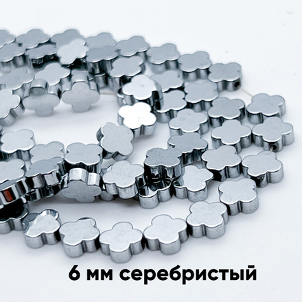 Гематит Клевер бусины (имитация), цвет серебристый, размер около 5,9*6,1 мм, цена за 15 шт (1/4 нити)