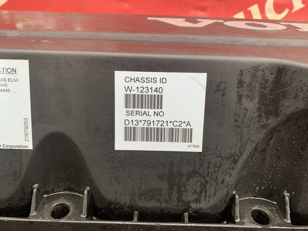 Крышка клапанная