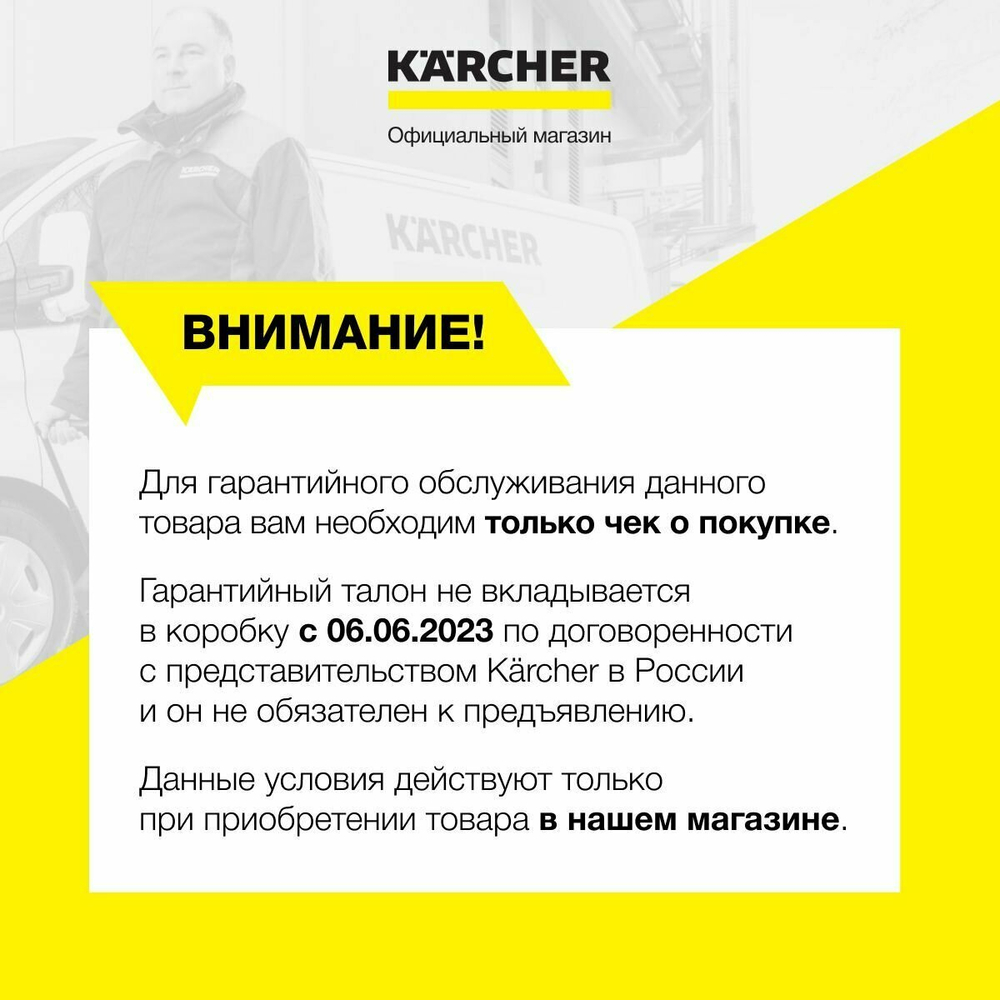 Аппарат высокого давления KARCHER K 4 Compact UM 420 л/ч,1,8кВт,130 бар,шланг 6м (1.679-400.0)