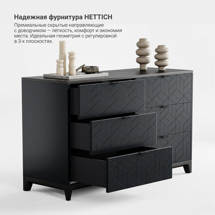 Комод Case CS042