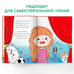Тома и Хома. Стих для мамы