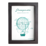 Фоторамка 20*25см L-3 венге