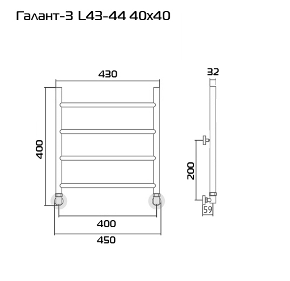 Галант-3 40х40 Полотенцесушитель водяной L43-44