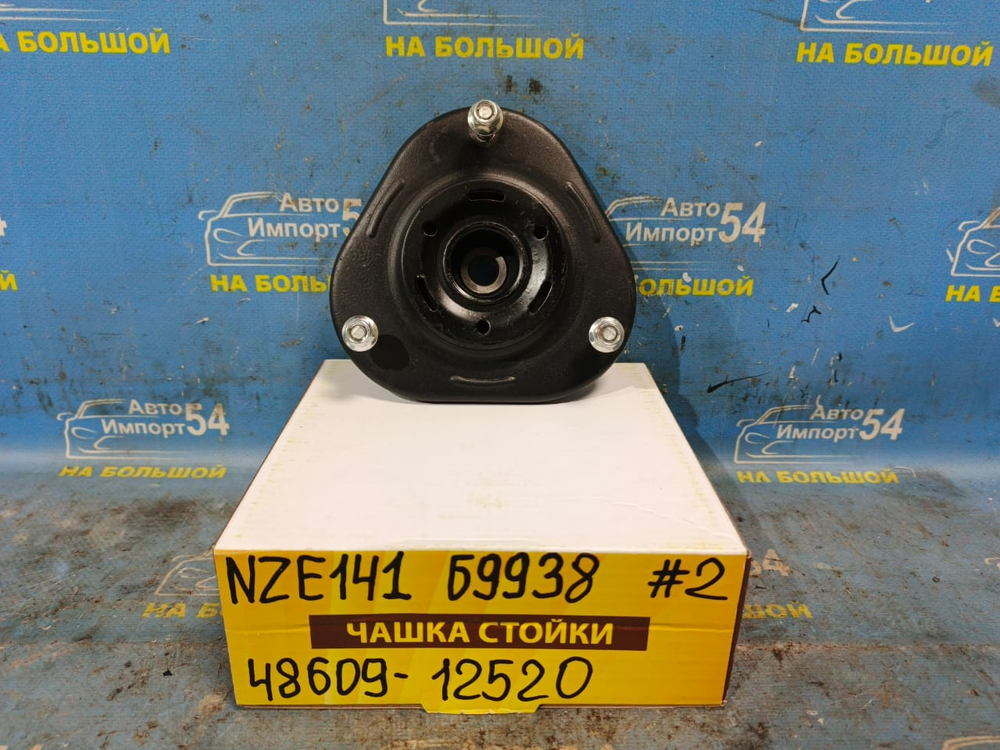 Опора стойки TOYOTA FIELDER 2006-2012