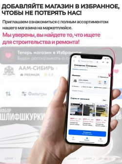 Наждачная бумага набор 230х280 Р600, Р800, P1000, P1500, P2000 Шкурка шлифовальная , Водостойкая наждачная бумага, 5 шт. WATERPROOF