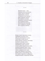Мир в ладони. Антология Живой Литературы (АЖЛ)