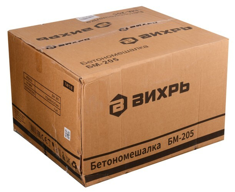 Бетоносмеситель ВИХРЬ БМ-205 74/1/5