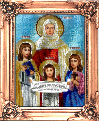 "Икона.Вера,Надежда,Любовь и матерь их София"-М- 7  вышивка