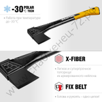 KRAFTOOL X10 750/1000 г, в чехле, 450 мм, Универсальный топор (20660-10)