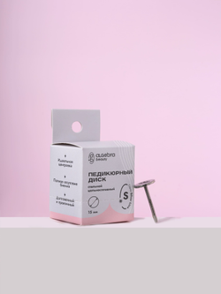 Педикюрный диск стальной Silver Line размер S