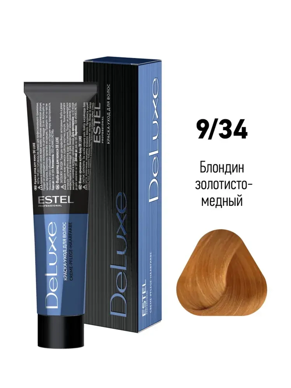 Estel DeLuxe 9/34 Блондин золотисто-медный 60 мл