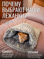 Лежанка для кошек и собак мелких пород мокко квадрат