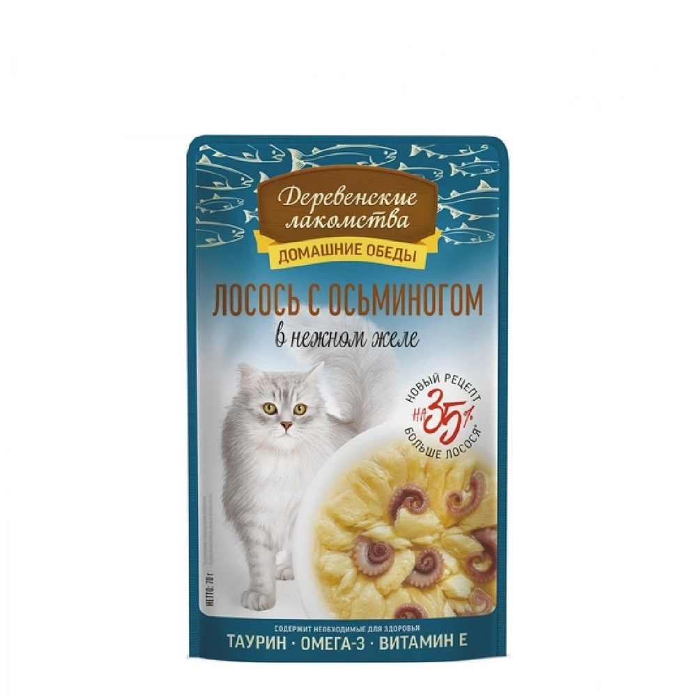 Деревенские Лакомства Пауч для кошек Лососем с Осьминогом в желе, 70гр (М)