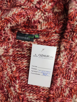 Кардиган Essentials повседневный 52 размер