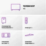 Телевизор Haier m-LED 65 M7 65" (DH1ZW4E00RU)