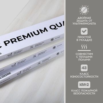 SPC ламинат I-Floors High - Дуб Сельва