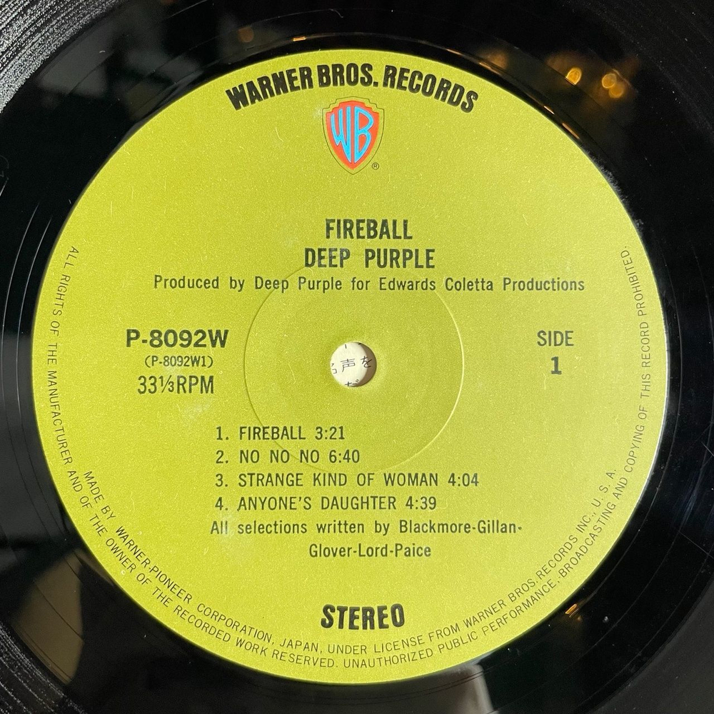 Винтажная виниловая пластинка LP Deep Purple Fireball (Japan 1971) (No Obi) Strange Kind Of Woman
