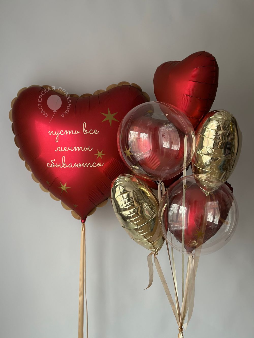 Воздушные шары для неё №8829  Изображение2