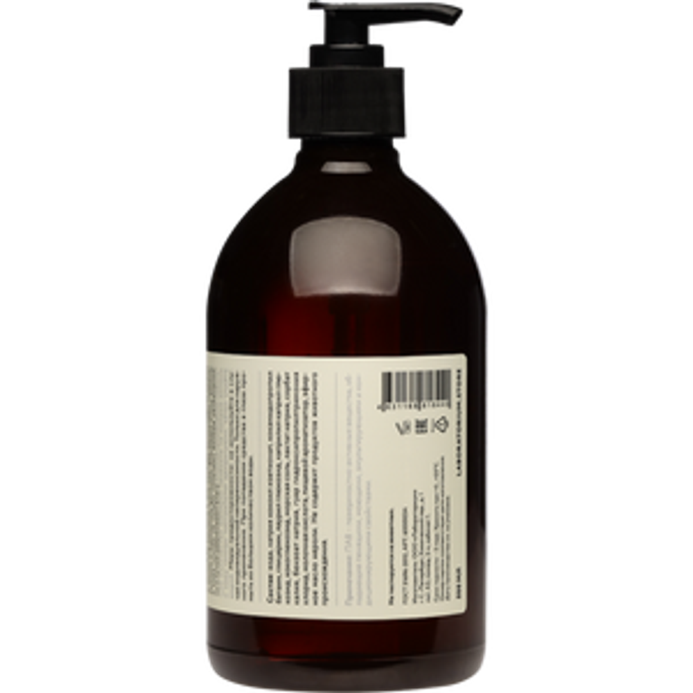 Шампунь для нормальных волос Neroli Shampoo, 500 мл, Laboratorium